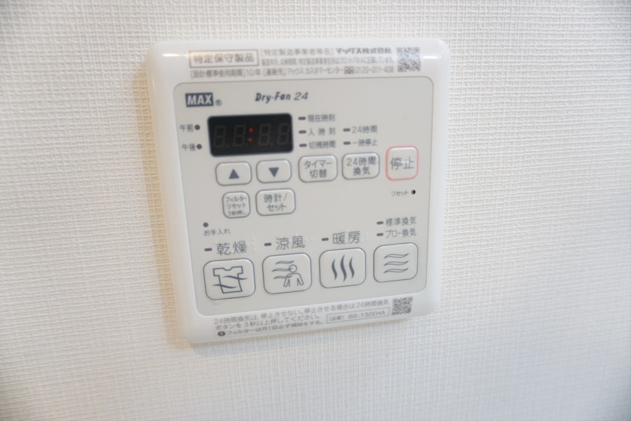 その他6