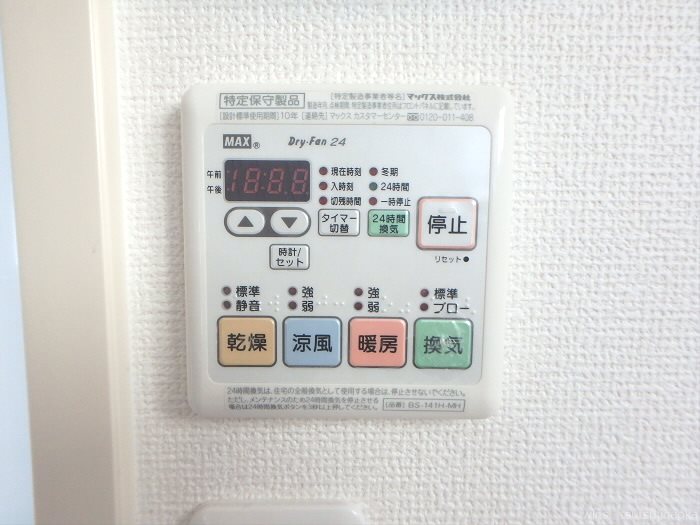 深大寺東町プレミアムハウス その他8