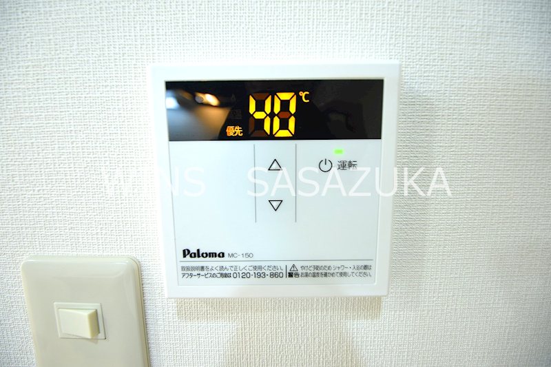 シティコート その他6