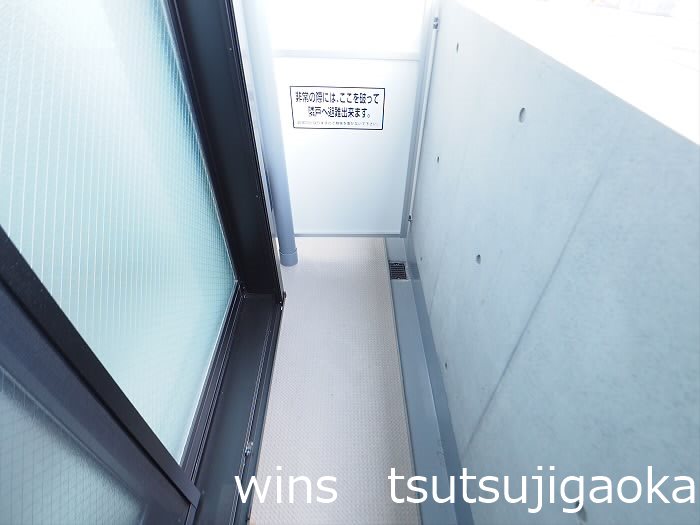 グローリオシェルト仙川Ⅱ ベランダ