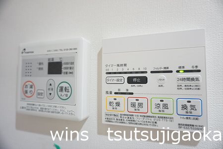 マティコートつつじヶ丘 その他7