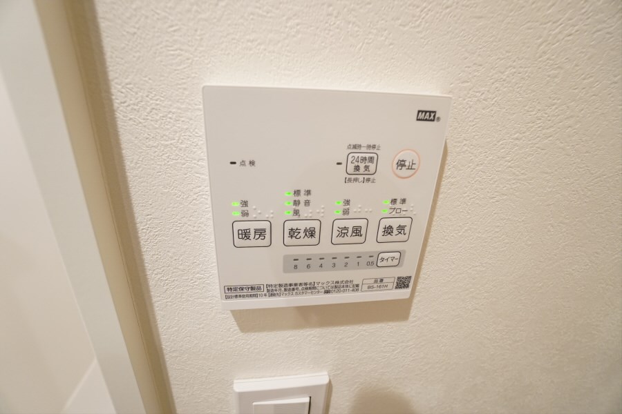 その他5