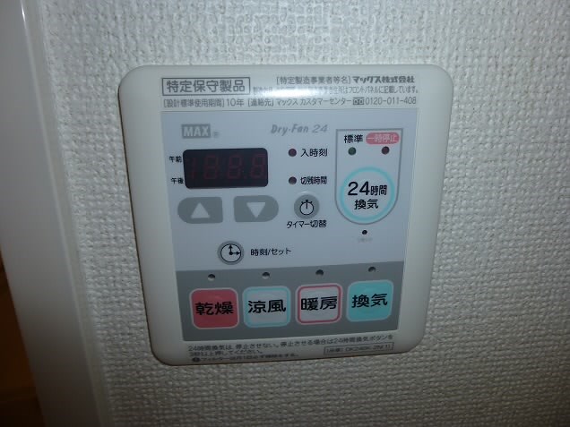 その他6