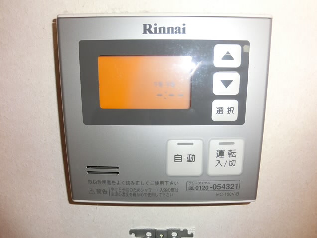 その他2