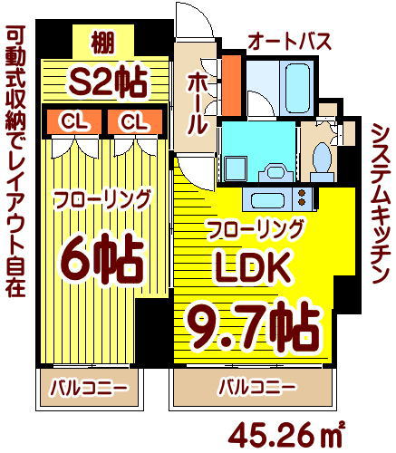 モン・ヴィラージュ仙川 間取り