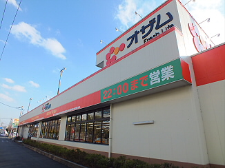 東京都調布市多摩川２丁目 スーパー