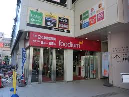 プリモ下北沢 周辺画像3