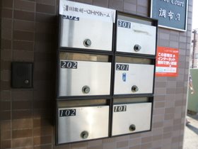 ツインコート調布 その他2
