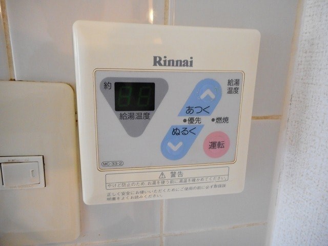 その他3