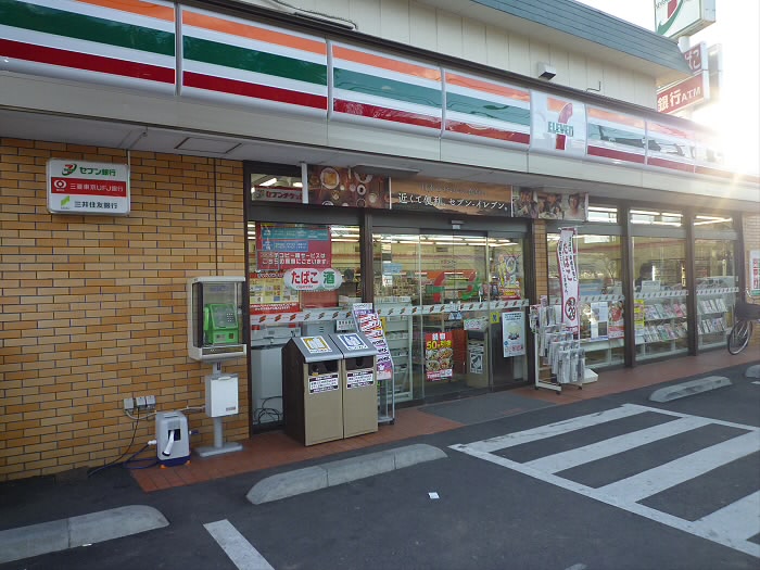 グランデニケⅡ 周辺画像4