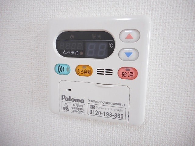 その他4