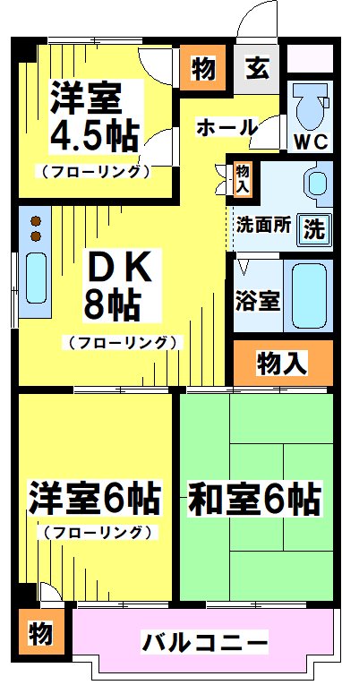 第六麻生マンション 間取り