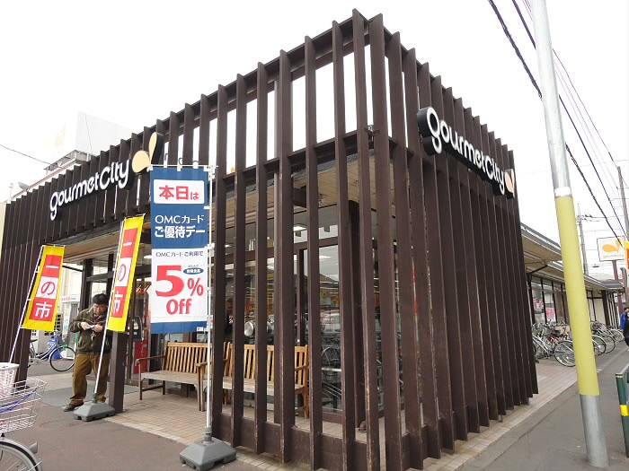 第六麻生マンション 周辺画像1
