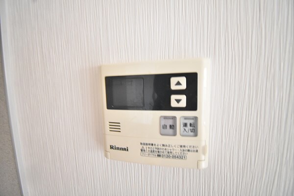 その他9