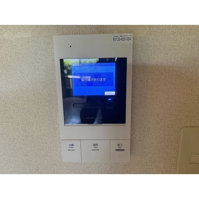 その他3