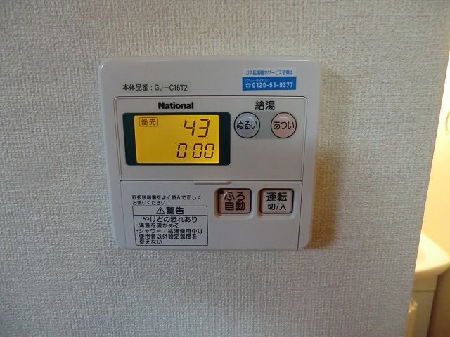 その他7
