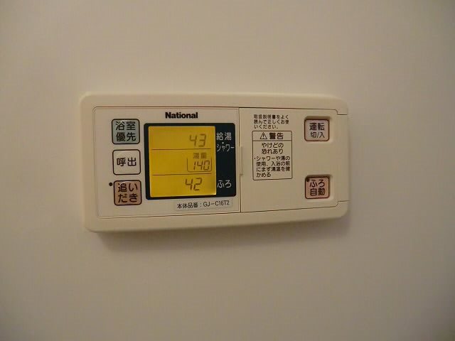 その他8
