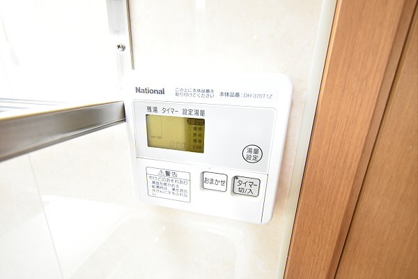 その他7