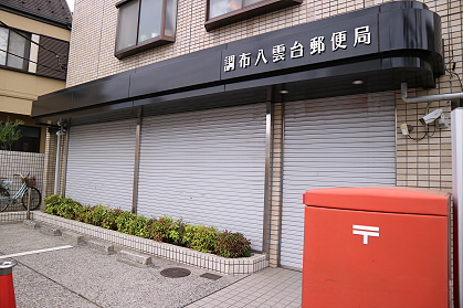 ヴェルサン調布 周辺画像7