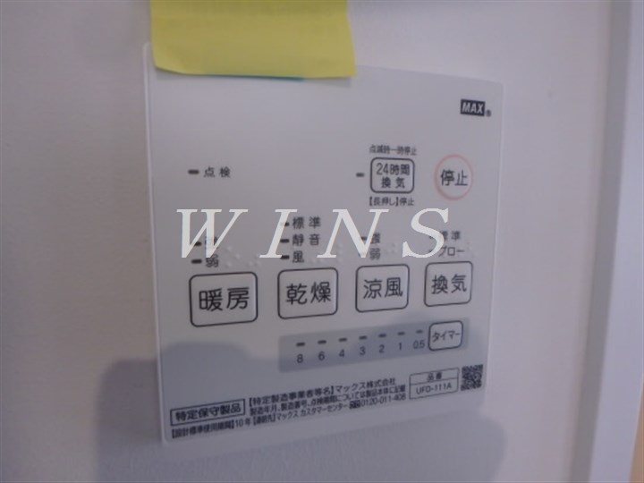 その他3