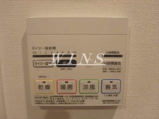 その他5