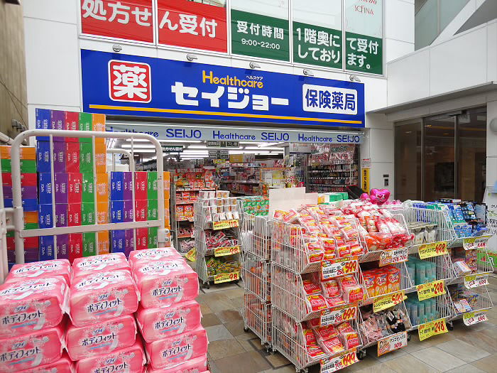 リバーハイツ仙川 周辺画像2