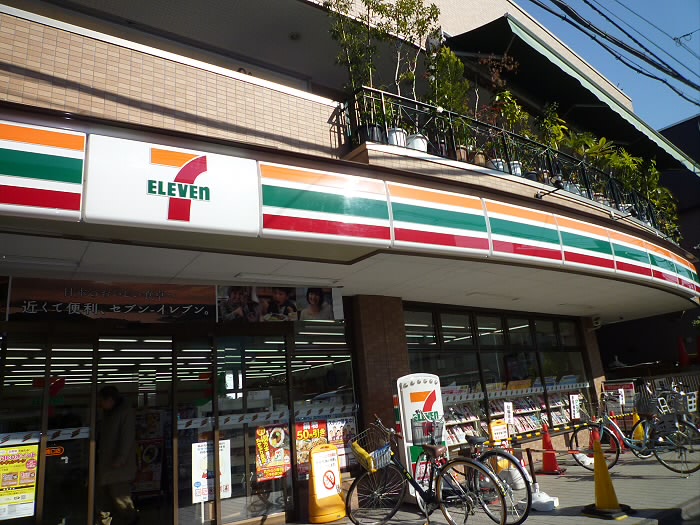 トービル柴崎 周辺画像3
