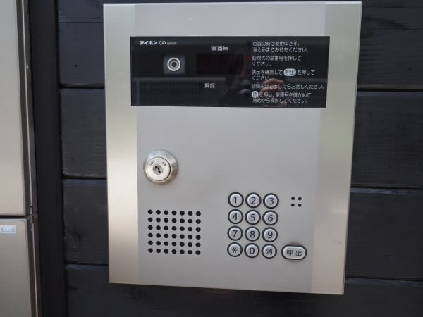 カトルセゾン調布 その他4