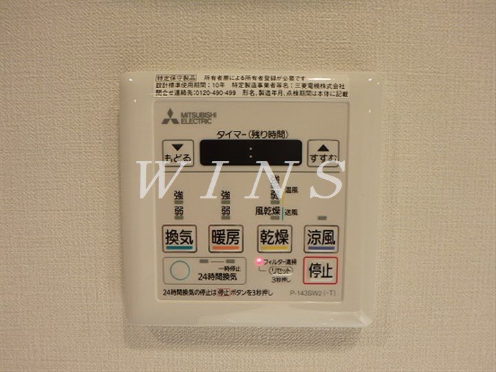 その他4
