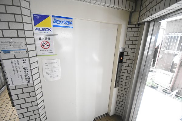 その他8