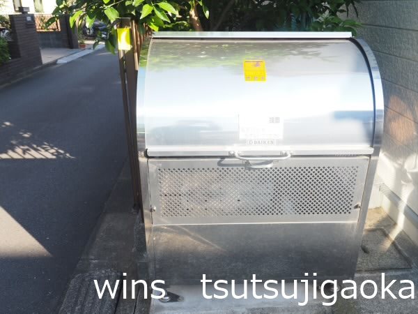 メゾン田辺 その他6