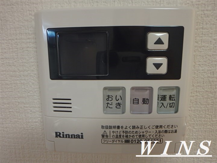 その他9