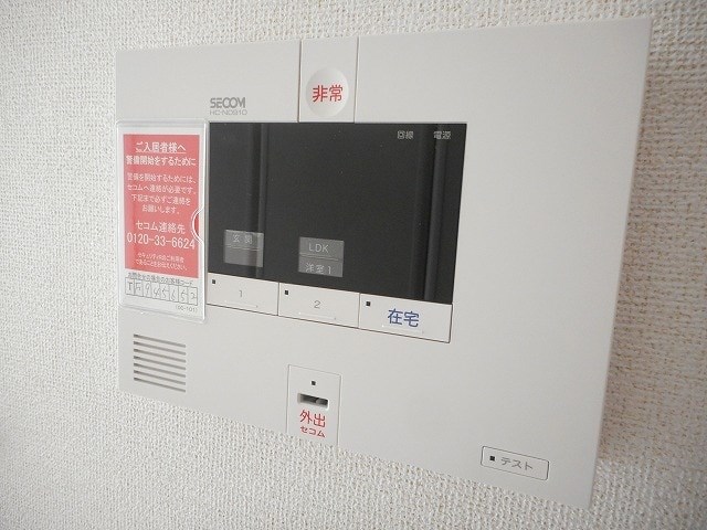 その他6