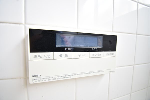 その他8
