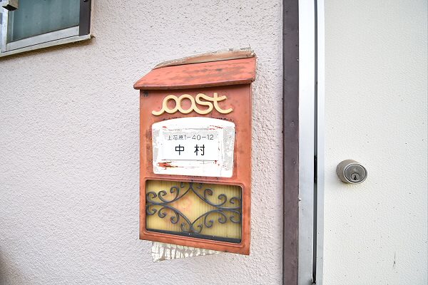 その他9
