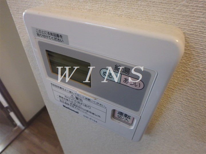 その他8