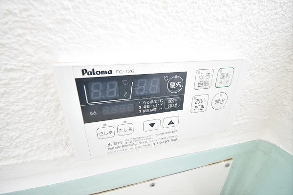 その他5