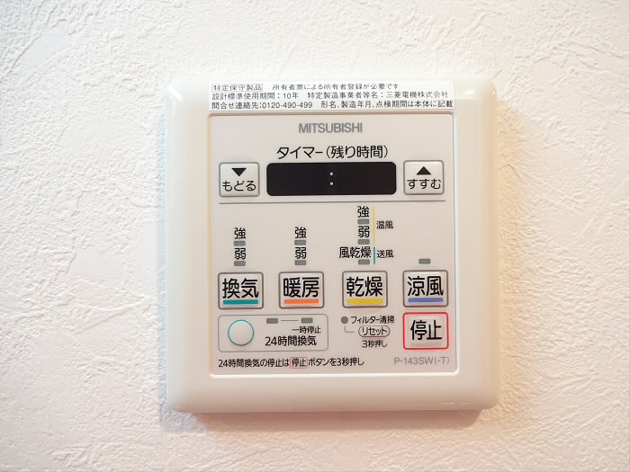 N&amp;#39;sアパートメント その他5