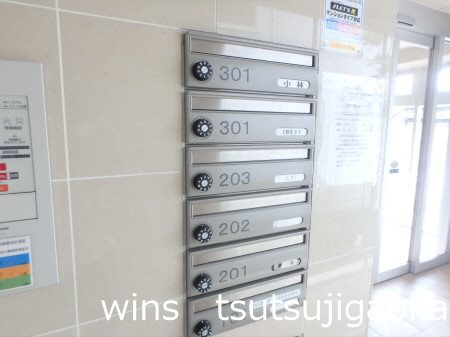 シャローム仙川 その他9