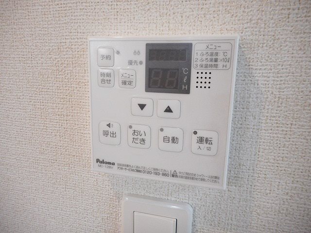 その他4