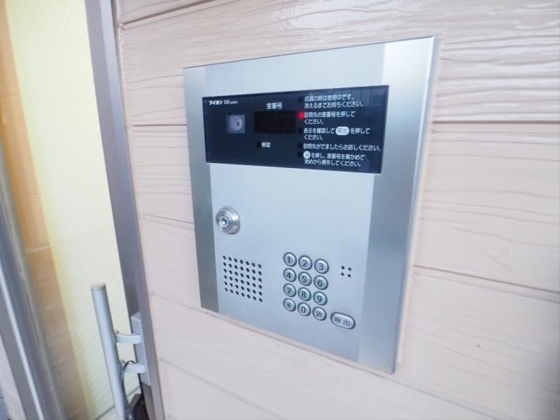 カーサエノモト その他4