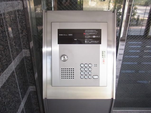 その他8