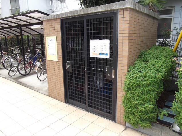 その他7