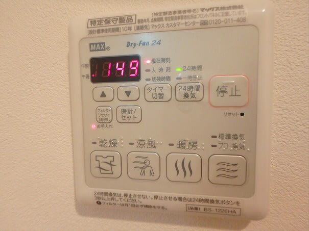 ベルベットⅢ その他10