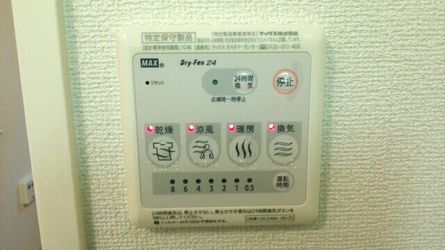 その他9
