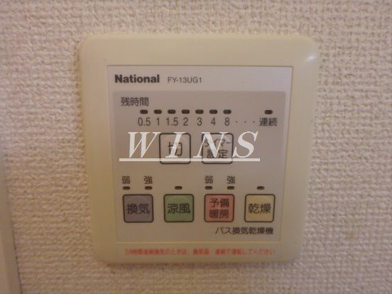 その他4
