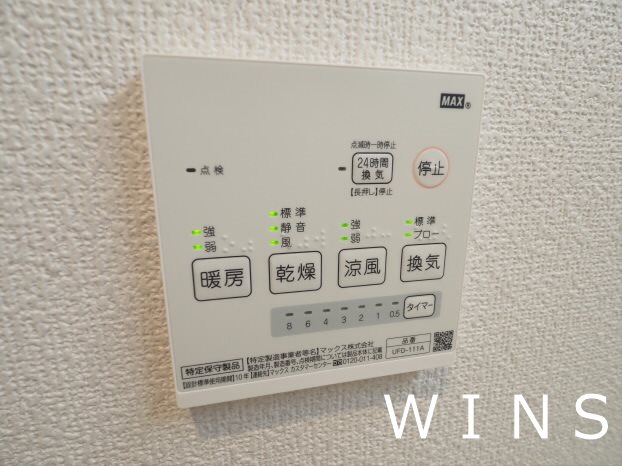 幡ヶ谷3丁目戸建 その他9