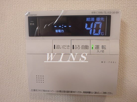その他5