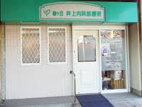 周辺画像10