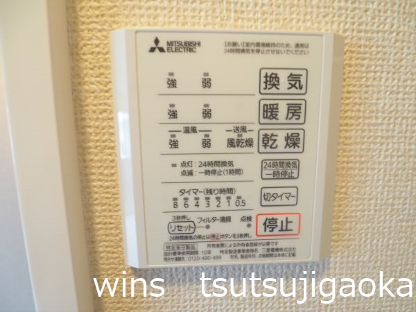 Confort yuuya（コンフォートユーヤ） その他9